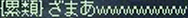 2009-03-04_18-28-02.gif