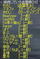 2009-03-17_23-43-14.jpg
