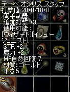 2009-04-17_18-17-32_0.jpg