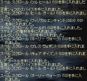 2009-04-26_02-09-40_0.jpg