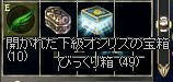 2009-05-09_17-49-40_0.jpg