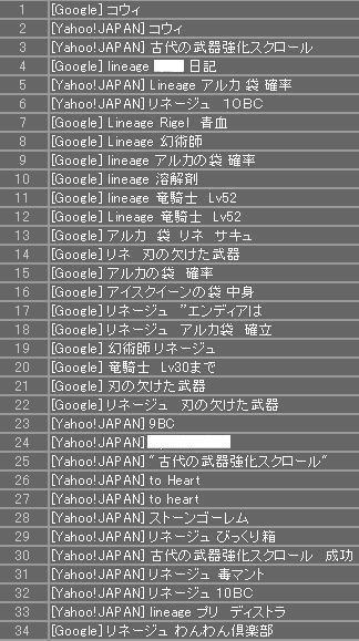 2009-05-14_21-53-21_0.jpg