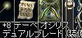 2009-06-17_01-55-54_0.jpg
