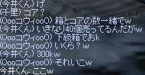 2009-06-17_02-22-14_0.jpg
