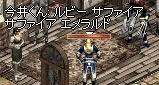 2009-06-17_02-44-41_0.jpg