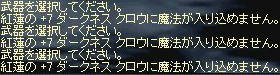 2009-06-23_11-20-11_0.jpg