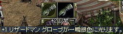 2009-07-27_01-07-39_0.jpg