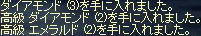 2009-07-27_01-07-56_0.jpg