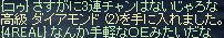 2009-07-29_01-37-40_0.jpg