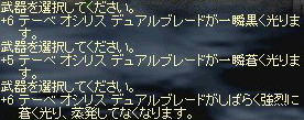 2009-07-29_01-58-45_0.jpg