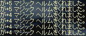 2009-08-10_01-37-02_0.jpg