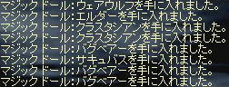 2009-08-19_18-34-05_0.jpg