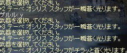 2009-08-26_23-40-09_0.jpg