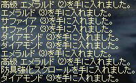 2009-08-28_22-27-26_0.jpg
