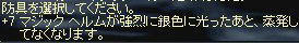 2009-09-10_02-35-09_2.jpg