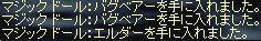 2009-09-13_02-37-04_0.jpg