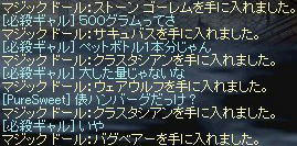 2009-09-24_02-22-15_0.jpg