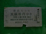DCF_2010.jpg