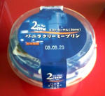 VFSH0569.JPG