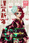 nengahaifu.jpg