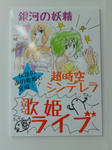 SH3J0164.jpg