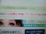 SH3J01750001.jpg