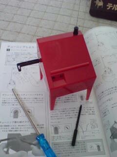 20080101125521.jpg