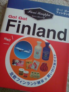 20071230130924.jpg