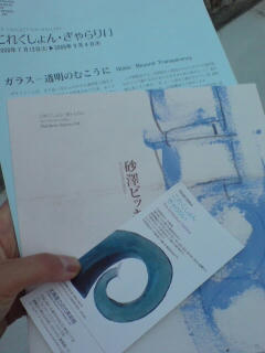 20080713170125.jpg