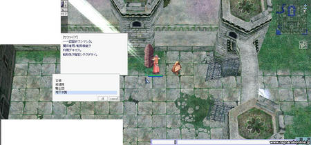 screenchaos010.jpg