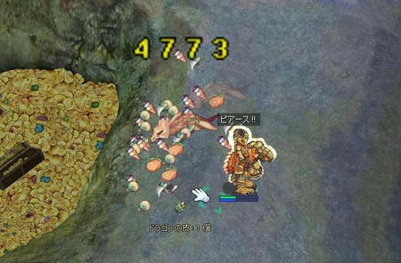 69542c23.JPG