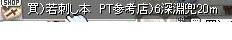 738c6551.JPG