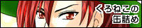 banner-wn.jpg