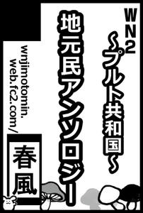 sscサークルカット