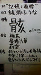 僕と契約（以下略