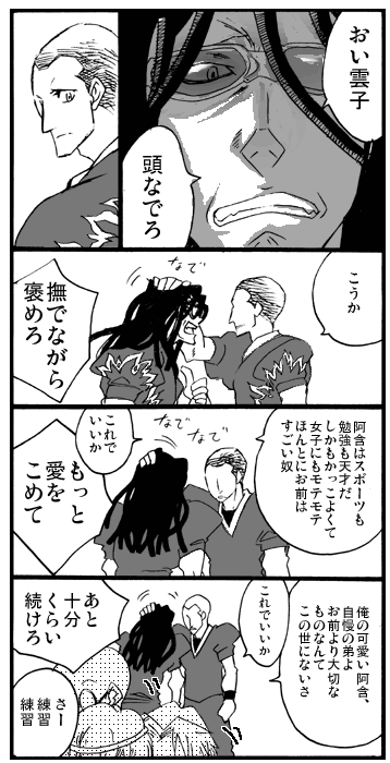 unsui12.gif