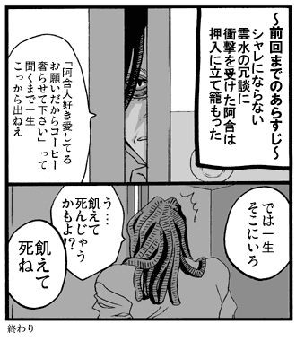 unsui14.gif