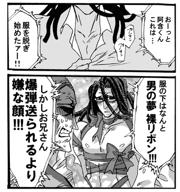 unsui15.gif