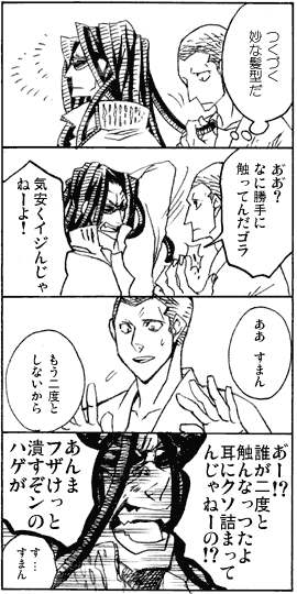 es006.gif
