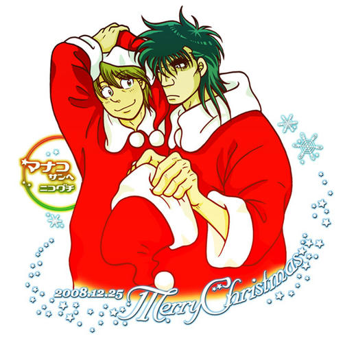 Merryx.jpg