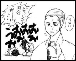 es010-4.gif