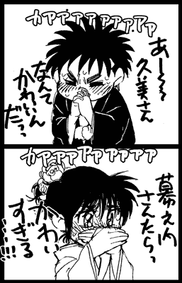 y-ipo-136.gif