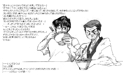 y-ipo158.gif
