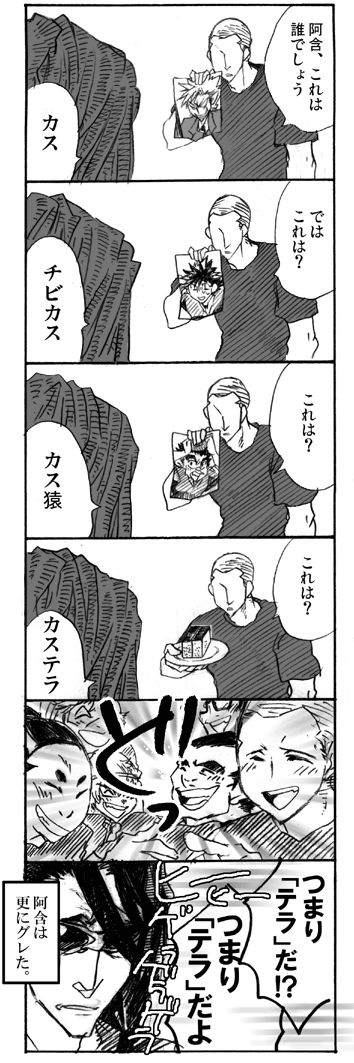 es059.gif
