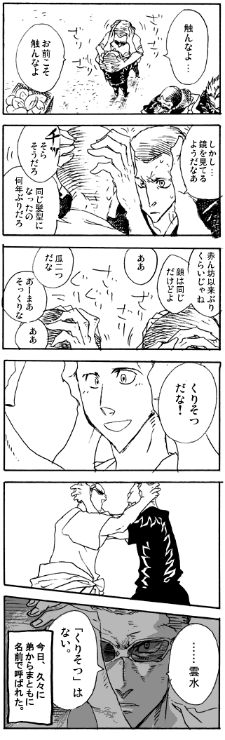 es078.gif