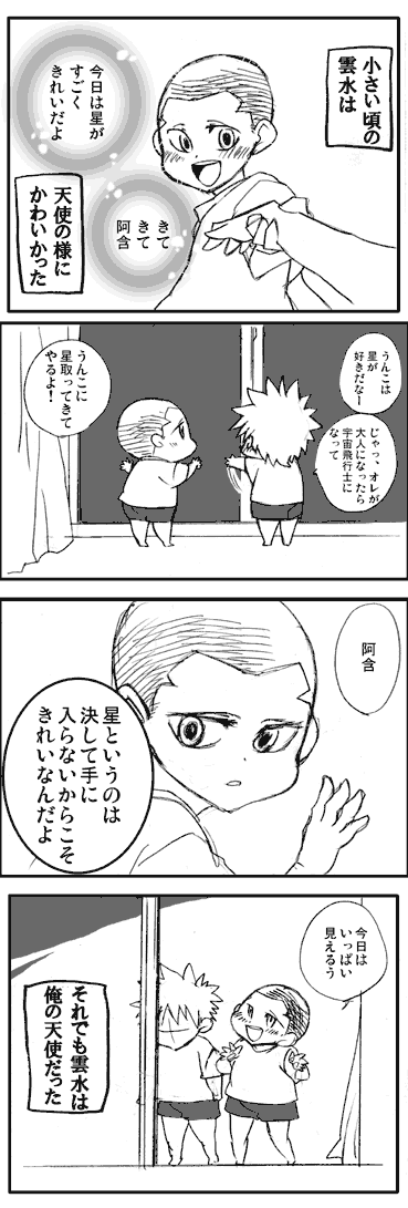 es093.gif