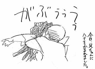 enma011.jpg