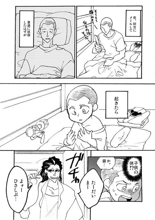 bd002.gif
