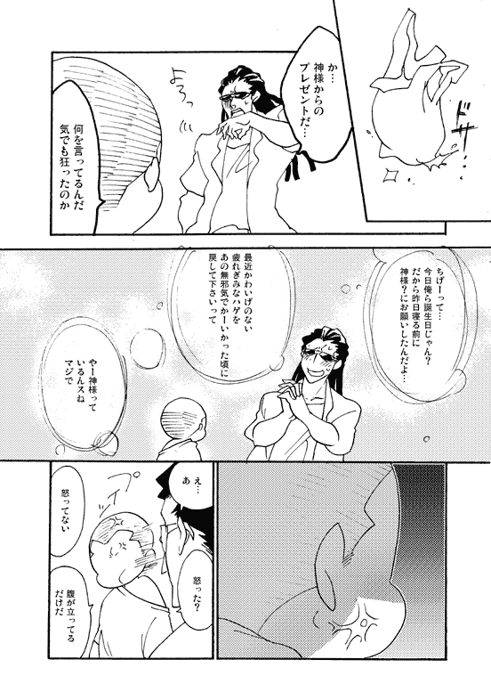 bd003.gif