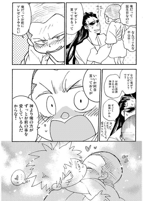 bd004.gif